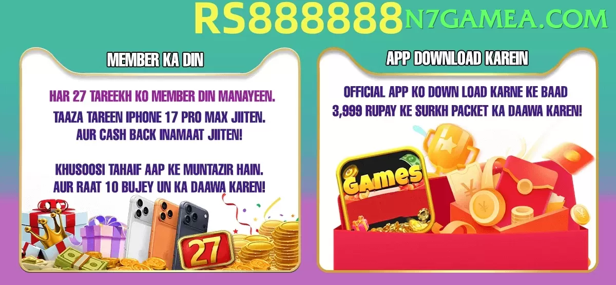 n7game Pakistan